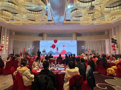 A Year Of Breakthroughs: Yichen Group Celebrates 2025 Annual Gala And Outlines Strategic Growth